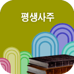 �������Ǯ��